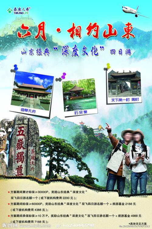 办假的梅奥研究生院文凭毕业证